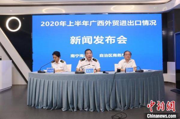 广西|广西外贸进出口回暖 上半年对香港贸易增长25%