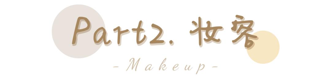 圆脸|果然，圆脸女生都太“假”了！