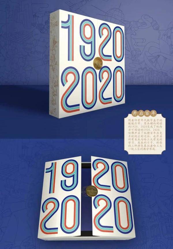 通知书|清华录取通知书出炉，网友酸了：支持以旧换新不？