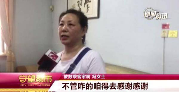 教科书|乘客突然晕倒，公交司机这波操作堪比“教科书”