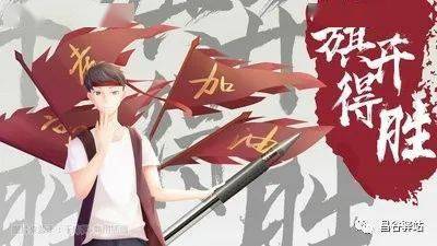 周桂芳陈金修ll旗开得胜