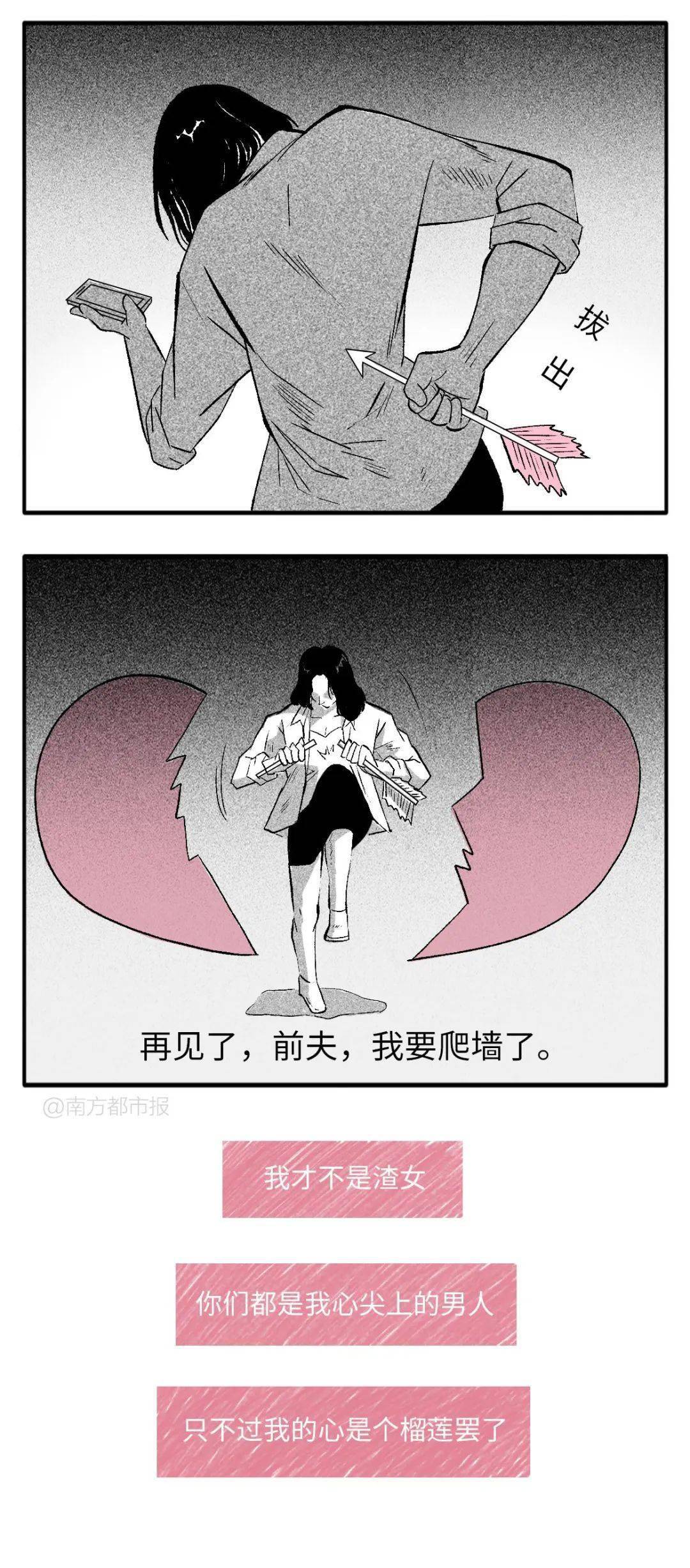 这是我第一次，心跳这么快……