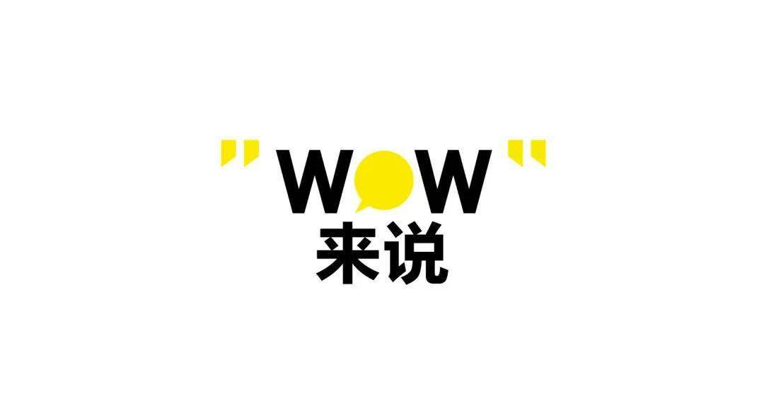 反方|“包”治百病的年代，还有其他东西能与之抗衡吗？