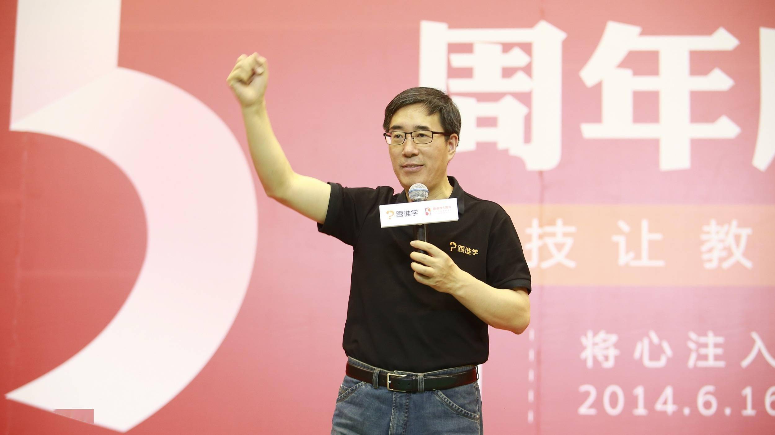 “我不是陆正耀啊”