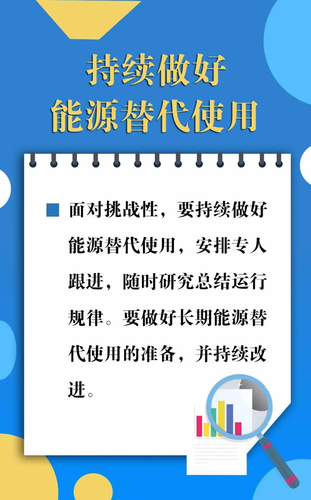 如何做好管理工作的最基本方法 f8c65a8551b344b4ab44ff6eb9574dae.jpeg