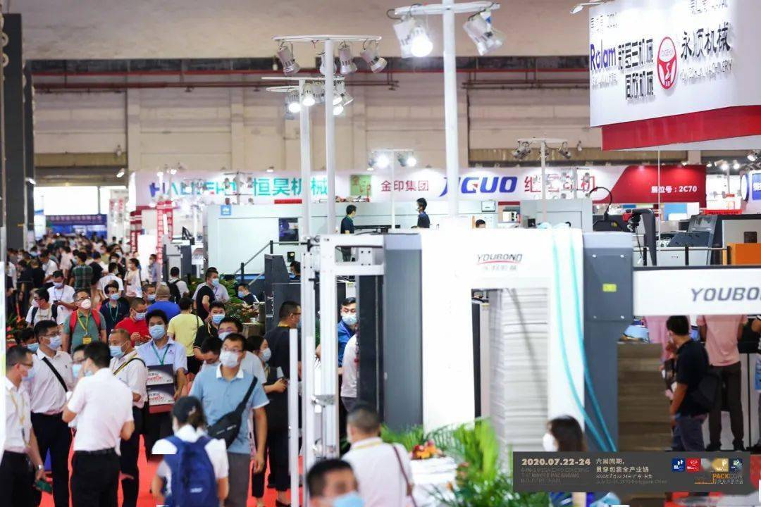 制造端包装物流技术一体化！「2020华南内部物流及过程管理展览会」今日首亮相！