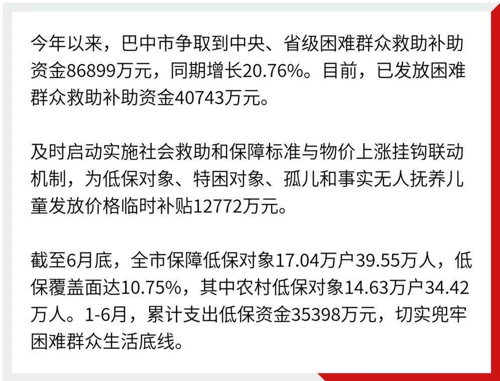 贫困人口退出标准_云南贫困县 贫困村 贫困人口最新退出标准发布(3)