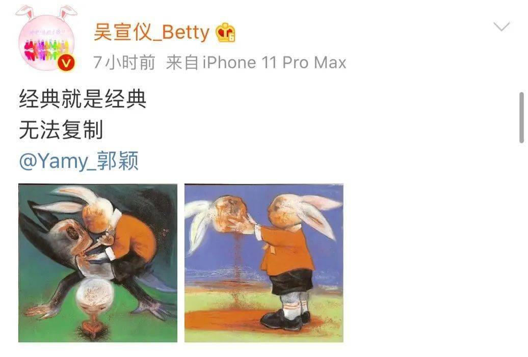 Yamy|女艺人曝光被老板羞辱录音，网友愤怒：这是职场PUA！