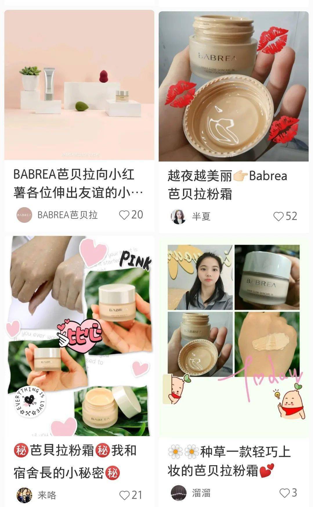 陈数|43岁的陈数演“女配”竟艳压女主佟丽娅,看了她的状态,我果断种草了这个东西......