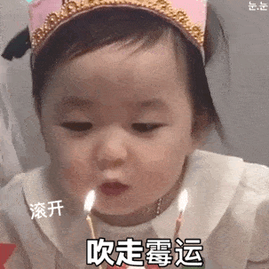 感觉黄夏温一吹,霉运就全部吹走了.