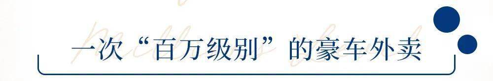 Lavazza|后天静安lady们的咖啡,居然是用阿斯顿马丁送来的!