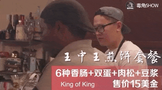 西瓜|打脸中餐黑，西瓜视频博主把臭豆腐卖到好莱坞，美国人都“真香”了！