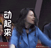 女孩|金靖是如何一步步走入大众视野的？爱笑的女孩运气不会太差