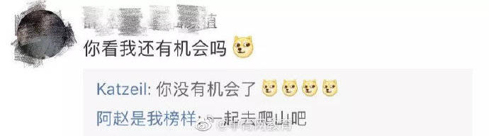 欧气|多所高校放大招，网友狂吸“欧气”…