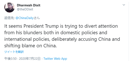 特朗普政府要求中国关闭总领馆,美国有人激烈质疑