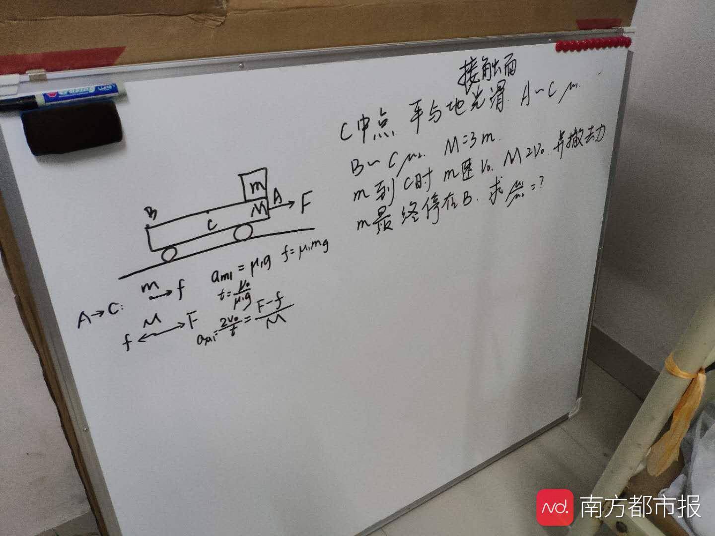 昌礼|佛山一中唐昌礼：成绩稳进年级前三，常跟舍友讨论时政热点