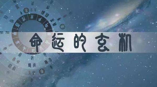 什么格局什么样的命 格局一般是什么命