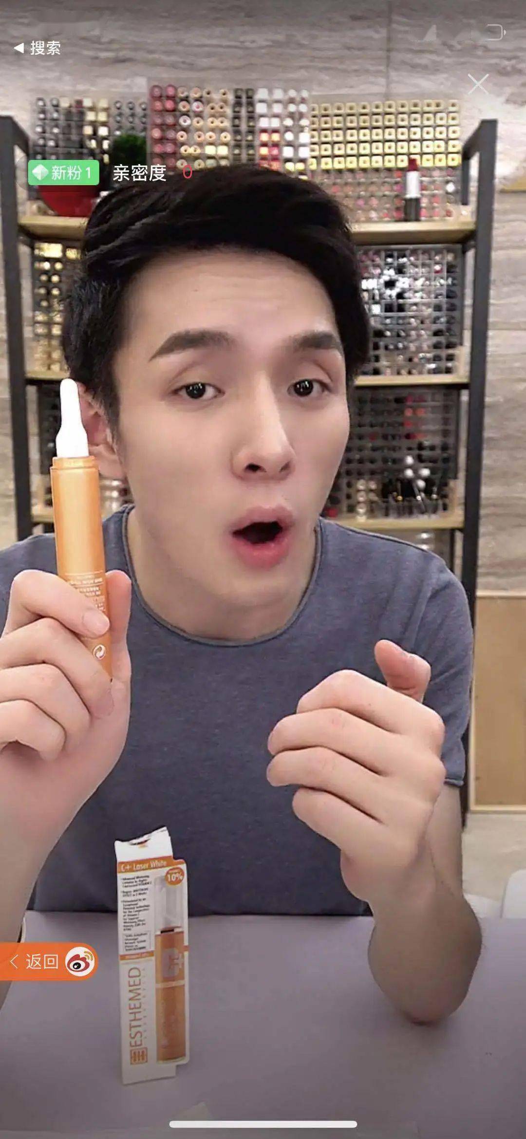 皮肤|用它点一点，痘印、斑点竟然没了，难怪李佳琦都为它疯狂打call！