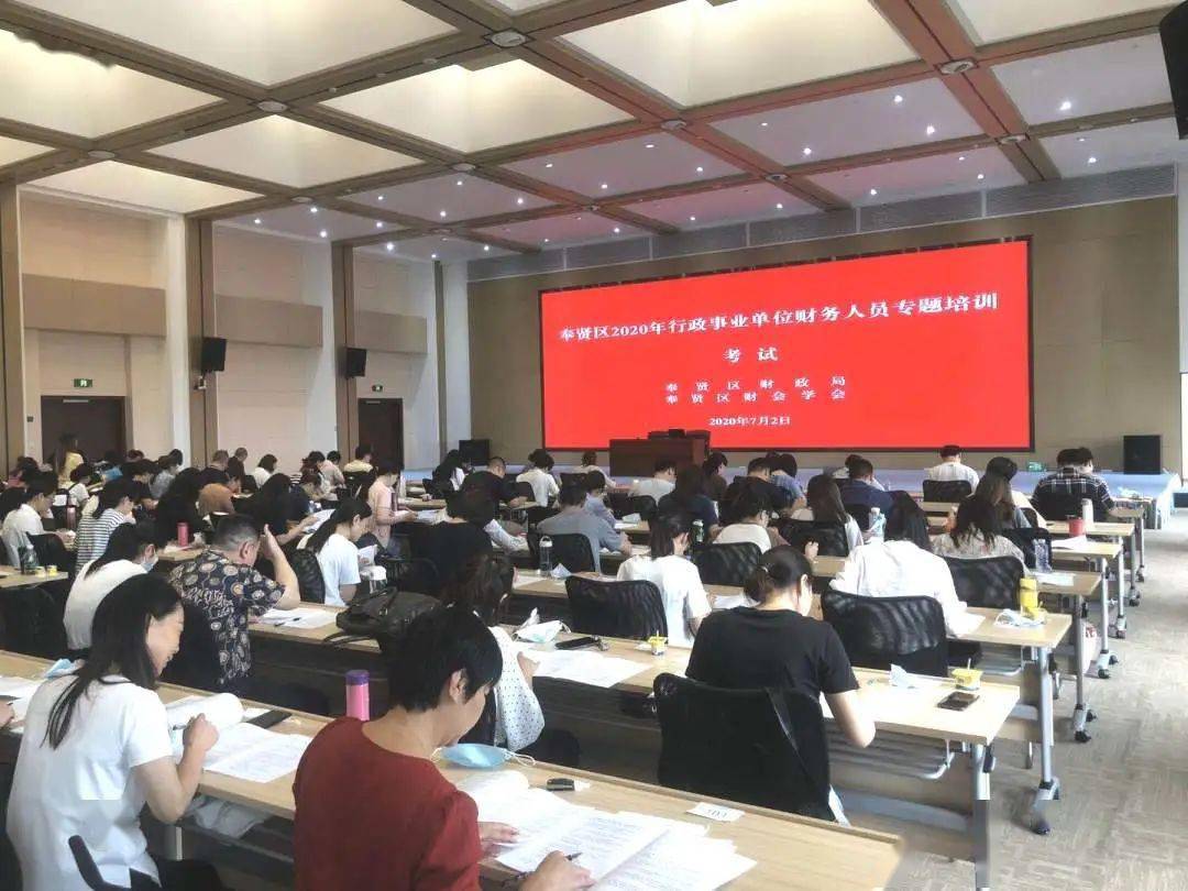 奉贤人口局_奉贤新城最新规划图