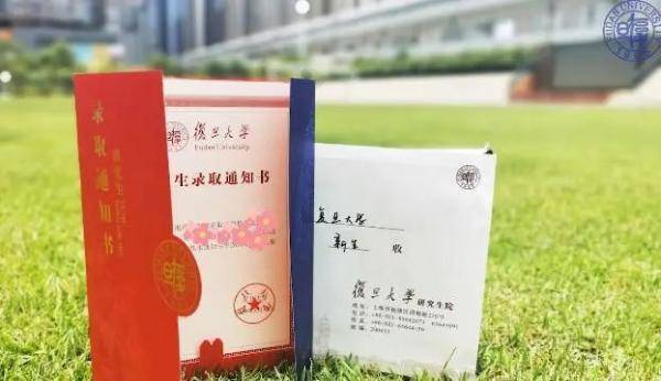 通知书|太空章、状元卷、钟罗盘…这届研究生录取通知书有点特别