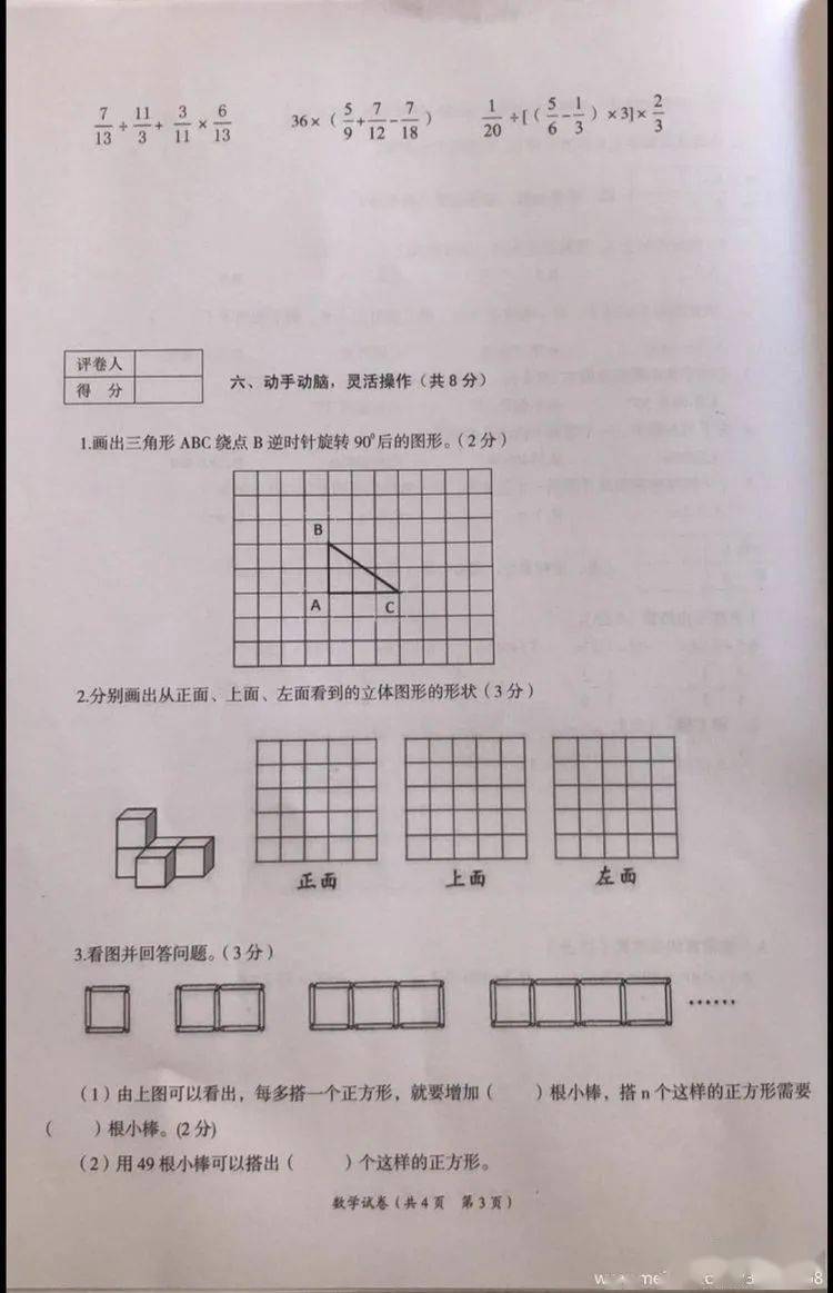 会宁县2020年GDP_会宁县回民小学的照片