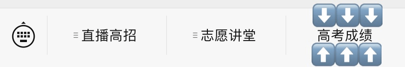 2020年湖南省文科594排名_重磅!湖南2020高考分数线公布!一本文科550、理科