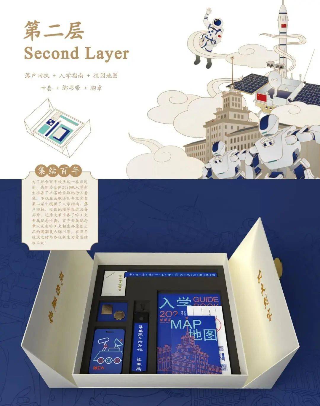 通知书|清华录取通知书出炉，网友酸了：支持以旧换新不？...