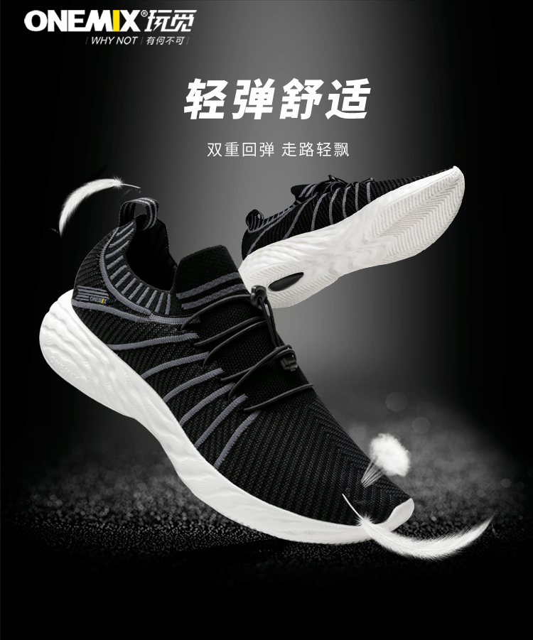 好鞋|倒计时2天！各大总裁强势“价”到！最强“鞋”星你pick谁？