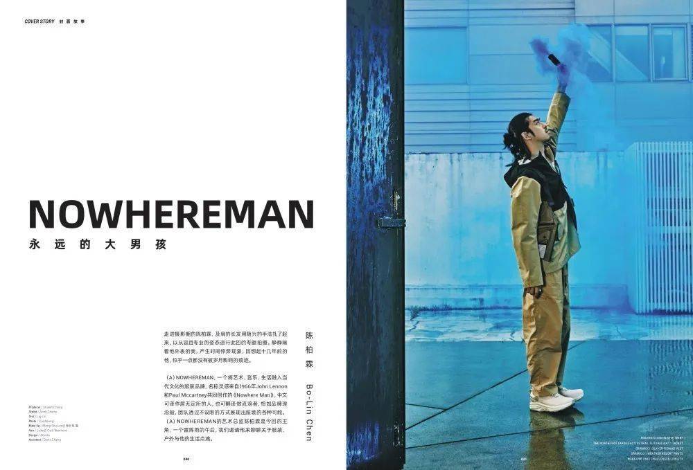 陈柏霖|新刊预览 |「匠人精神」，如何成为当下备受时尚届推崇的特质？