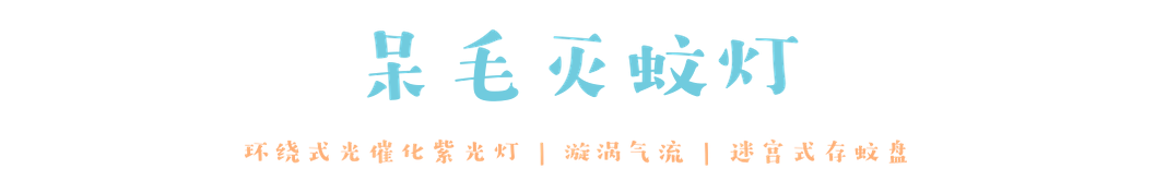 类产品|对不起，我不想干了！