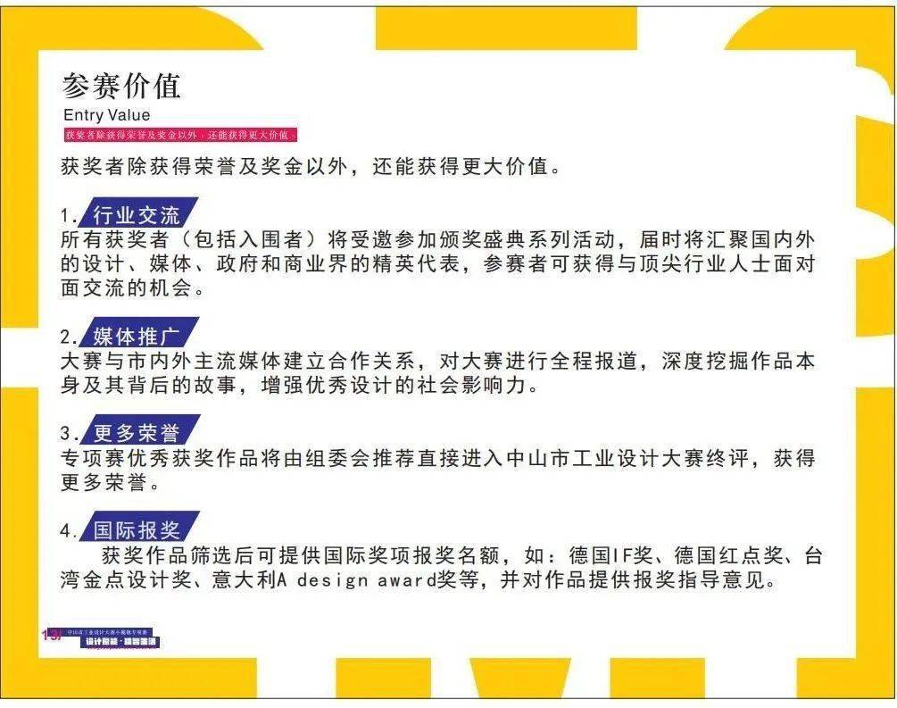 中山市小榄镇gdp2020_中山市地图