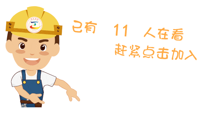 人民军队|鉴往知来——跟着总书记学历史｜东方马德里 激荡英雄气