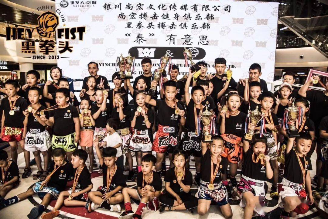 总教练|这个暑假,黑拳头给你好看!
