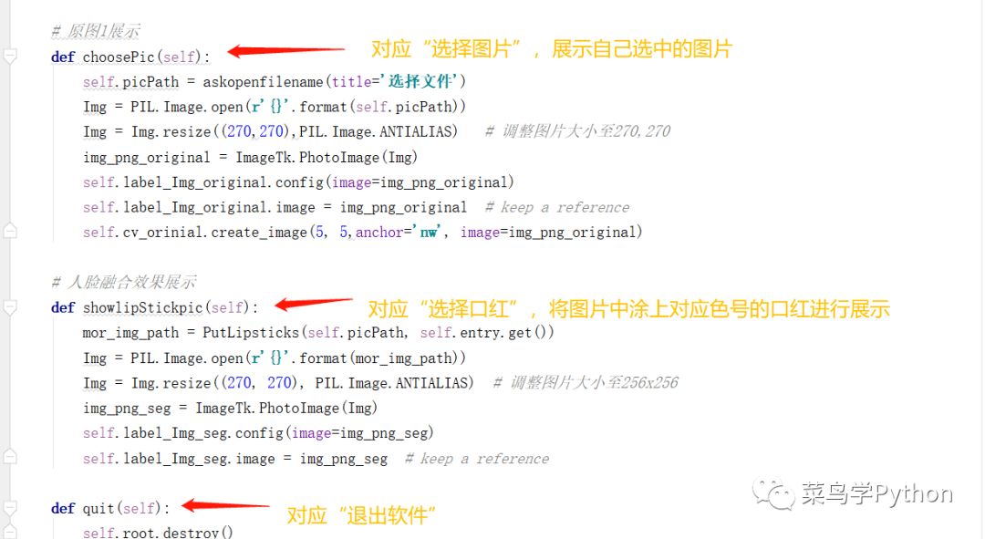 李佳琦|用Python帮小姐姐选口红，人人都是李佳琦
