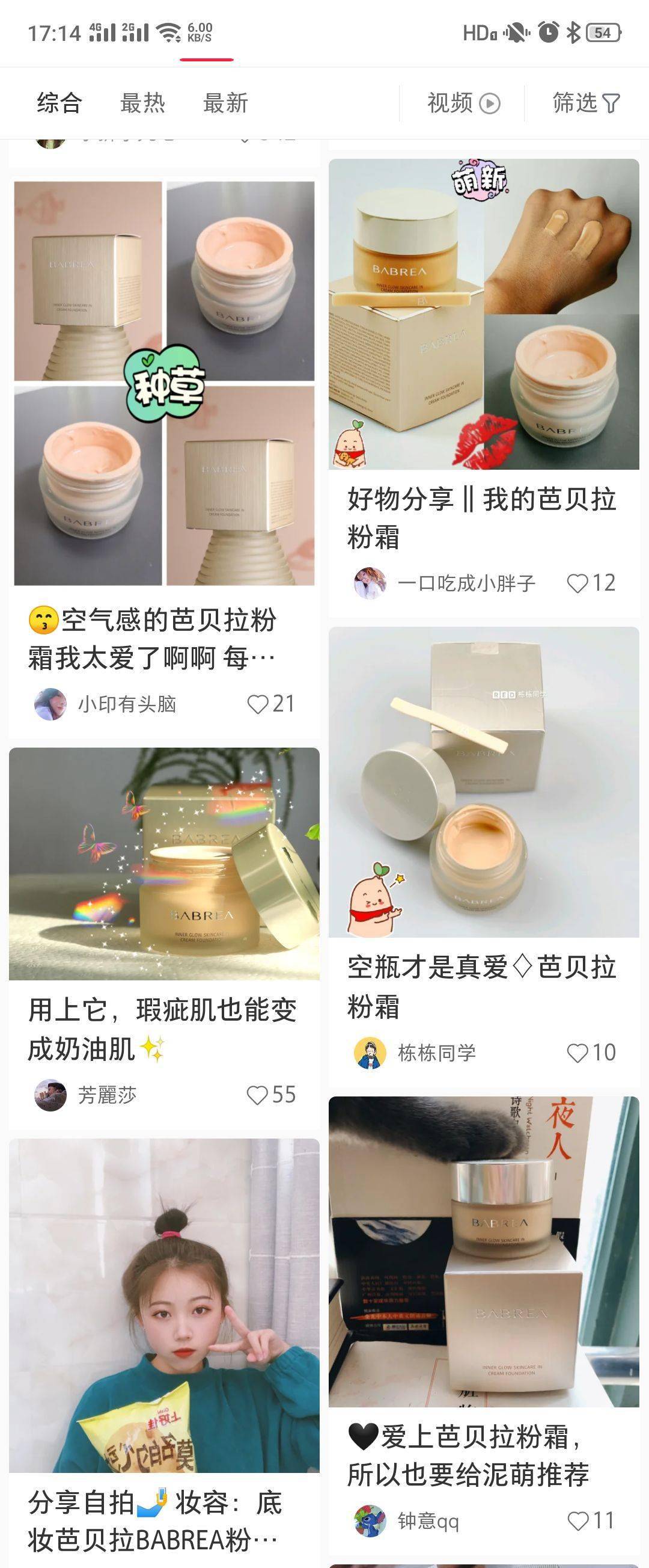 陈数|43岁的陈数演“女配”竟艳压女主佟丽娅,看了她的状态,我果断种草了这个东西......