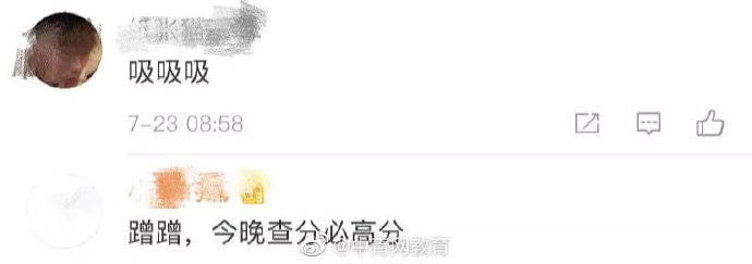 欧气|多所高校放大招，网友狂吸“欧气”…