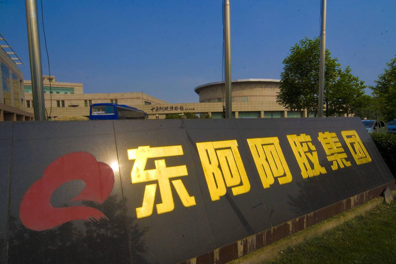 东阿阿胶再陷亏损：高管相继离职，盲目提价透