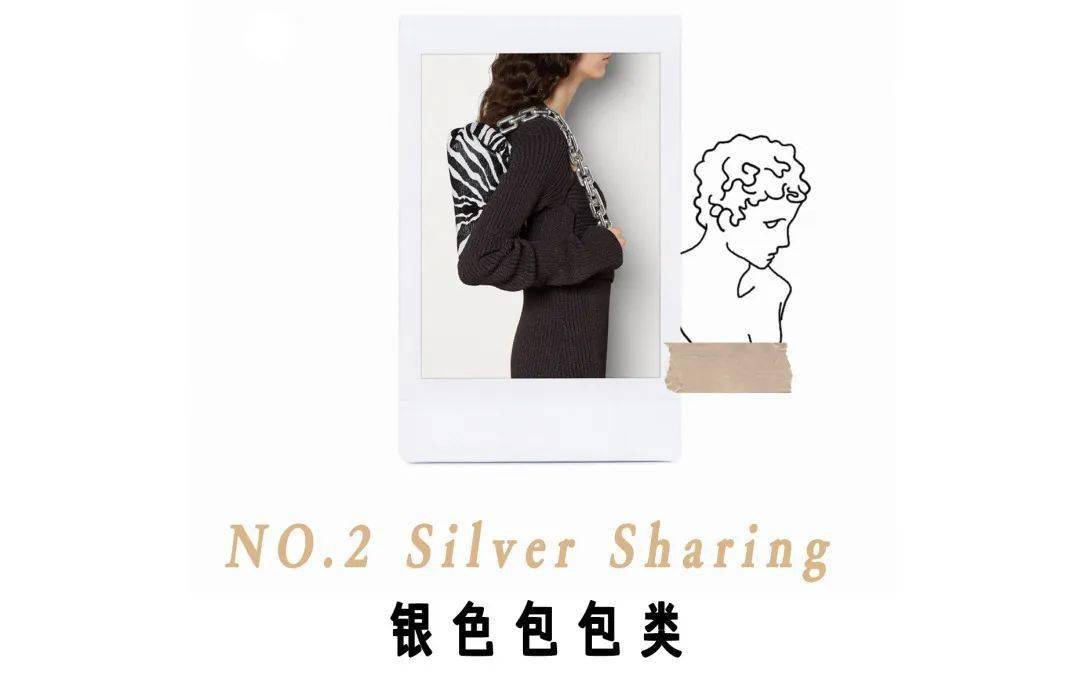 女孩|中了酷女孩的毒，不穿金但必须戴银！