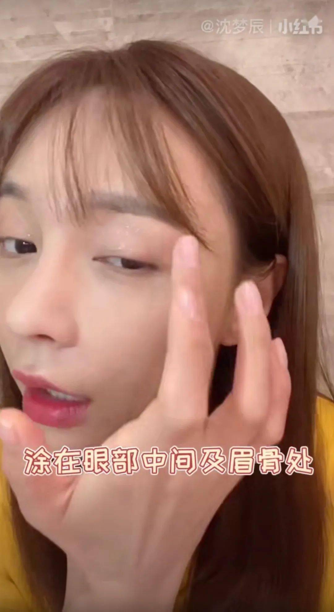 睫毛|美人计 | 万万没想到，沈梦辰的爱用物如此种草