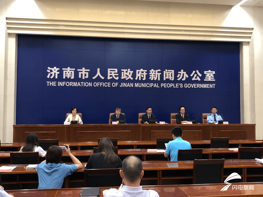 利率|人民银行济南分行五大方面举措服务民营经济 上半年济南民营企业贷款同比增长13.6%