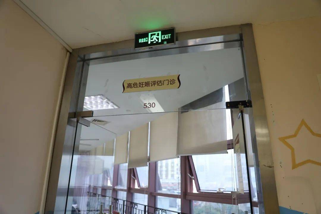 胎儿|孕检别拖延，这8个产科专病门诊为您保驾护航！