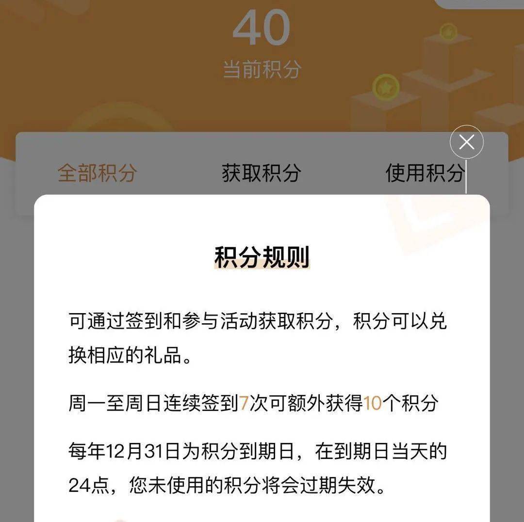 快来围观建国门工会微信小程序吧积分好礼送不停