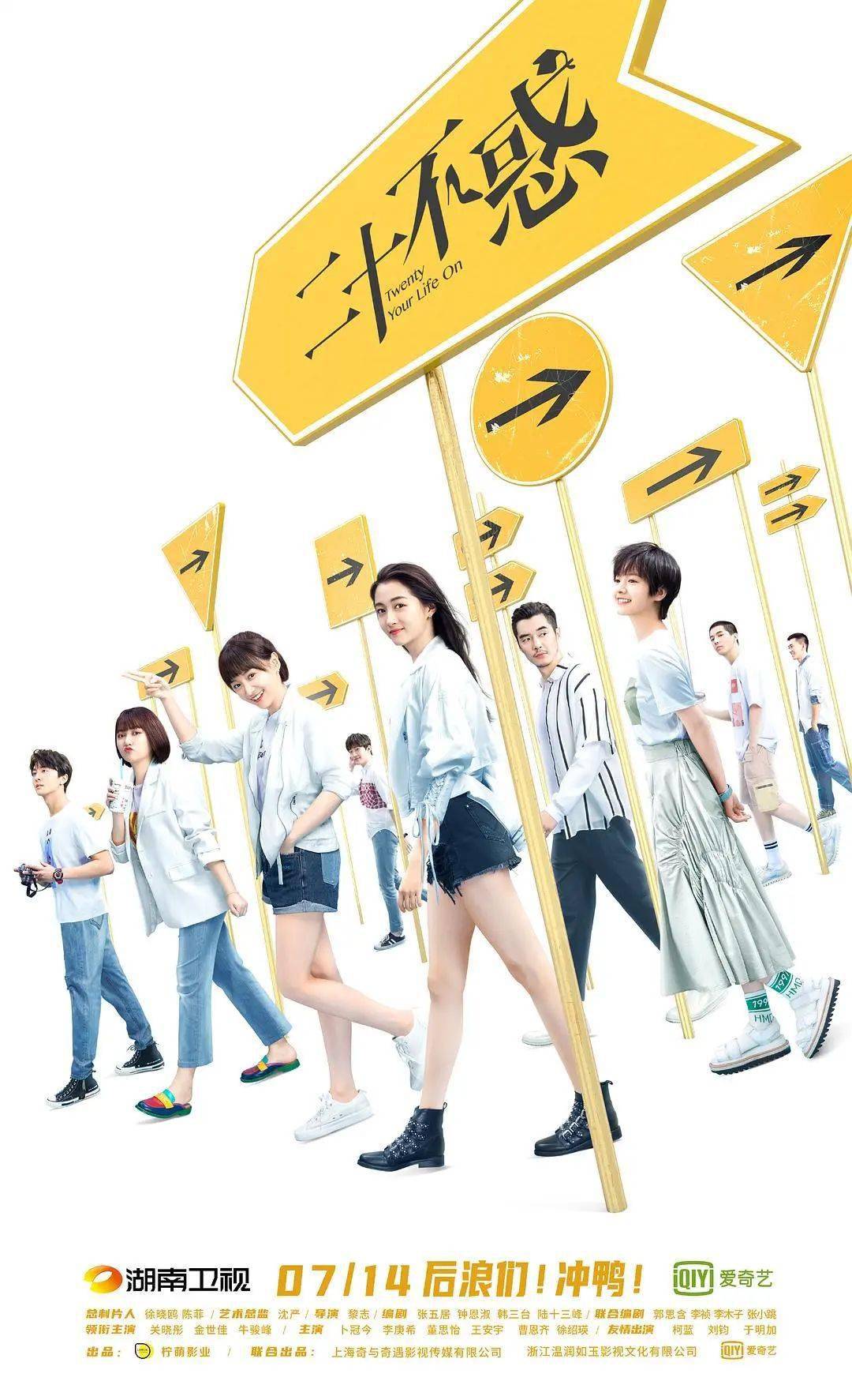 神剧|这5部国产神剧我一秒也不想错过！