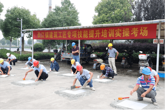 长江镇共有103名建筑工匠参加国家职业资格鉴定考试的室内瓷砖铺贴