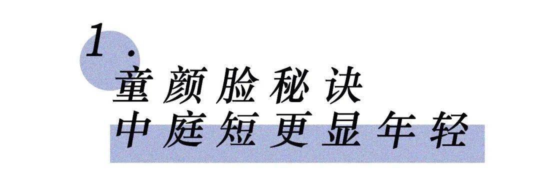 中庭|金莎，你凭什么这么年轻？