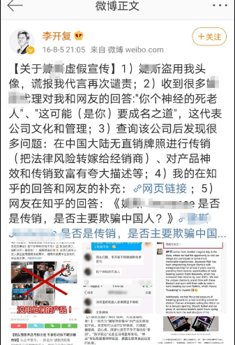 风险|卖了1406瓶“长生不老药”，市值涨了178亿！这家公司自曝风险：不承诺效果，市场前景我也不知道
