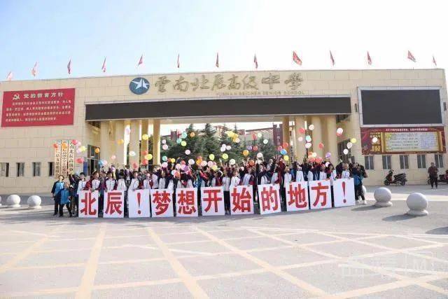 云南省高中学校排名%_云南师大附中,状元数全国第一,但全国百强高中却只