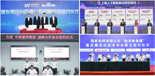 王海峰|新基建浪潮下，CTO王海峰谈百度AI：当之无愧的人工智能基础设施