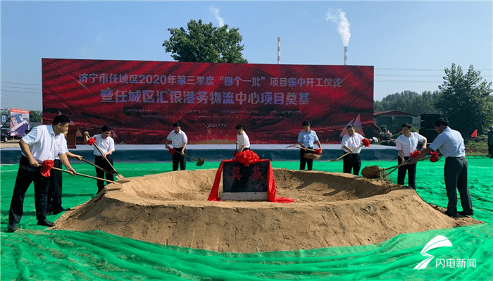 济宁市今年经济总量_济宁市地图(3)