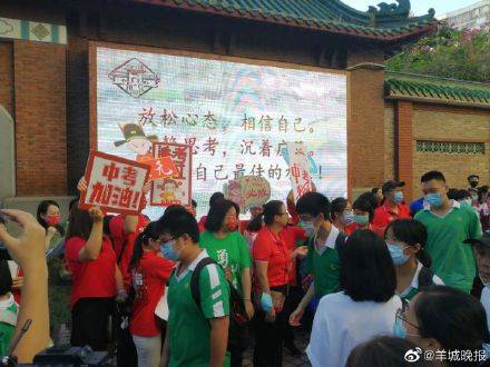中考|加油吧，9万多广州中考学子们！